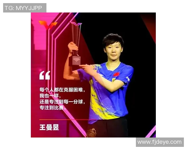 乒乓球传奇：见证上海乒乓球队从低谷到巅峰的奋斗历程与荣耀时刻