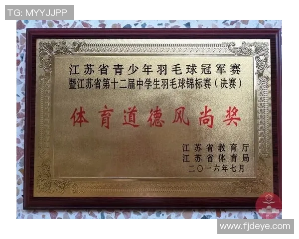 杭州羽毛球队在精英赛中的耐力表现分析与启示 杭州羽毛球队在精英赛中的耐力表现分析与启示