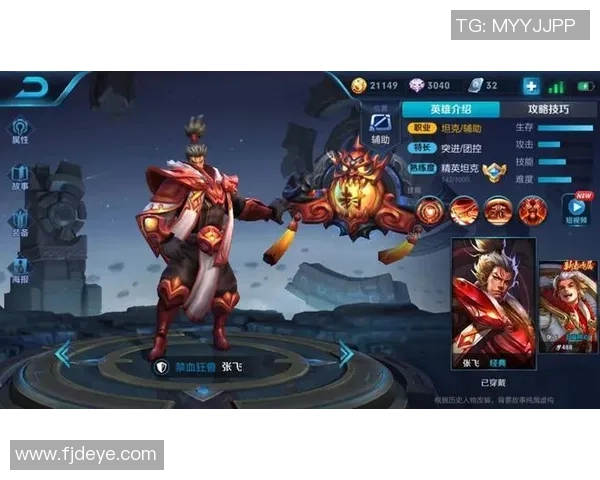 王者荣耀热点分析：深入探讨V5战队的阵地战策略与执行效果