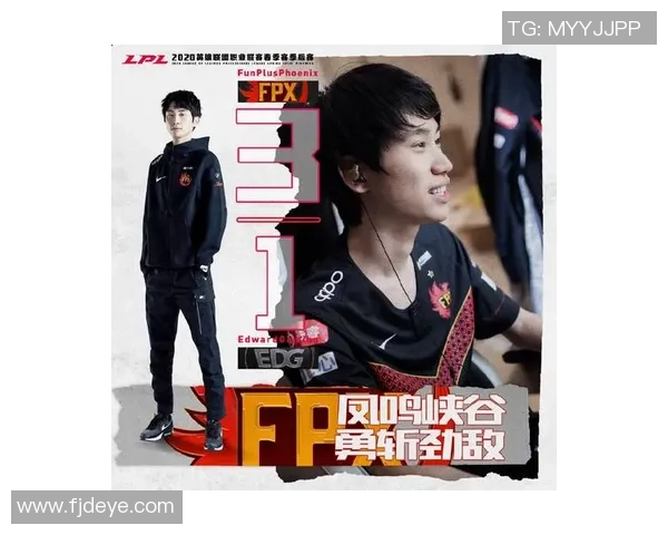 赛后分析:FPX与EDG对决中的战术博弈与策略解析 赛后分析:FPX与EDG对决中的战术博弈与策略解析